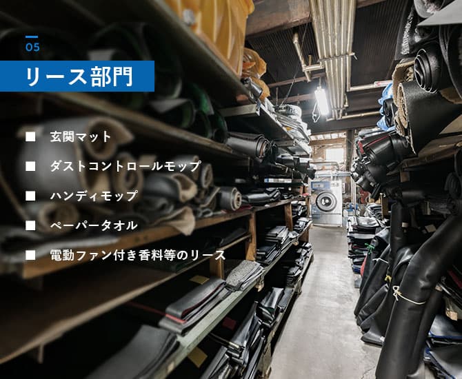 北海道の安心を警備、経験豊富なプロ集団